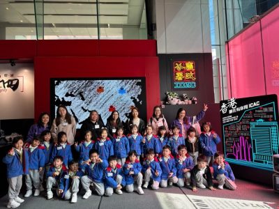 高班參觀活動─ 廉政公署「小啡豆兒童劇場」24-25